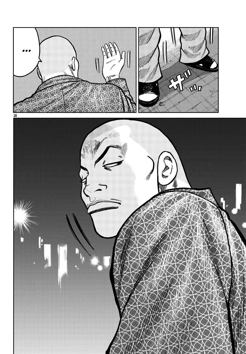 Chapter 36 - Page 39