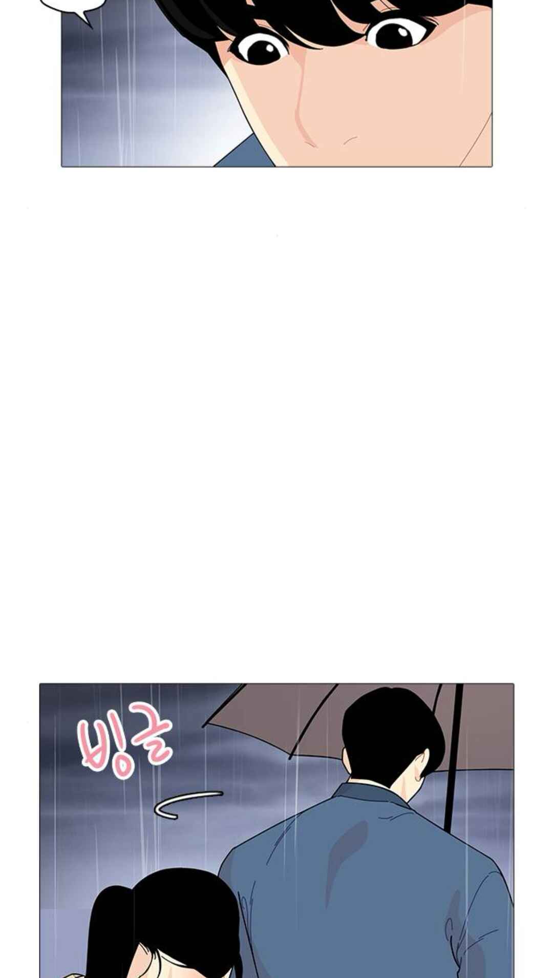 Chapter 18 - Page 54