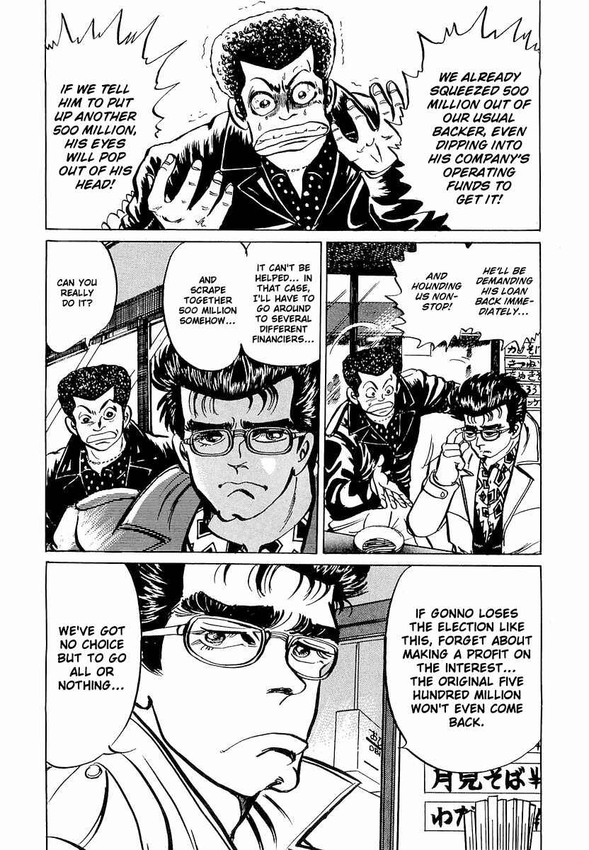 Chapter 8 - Page 8