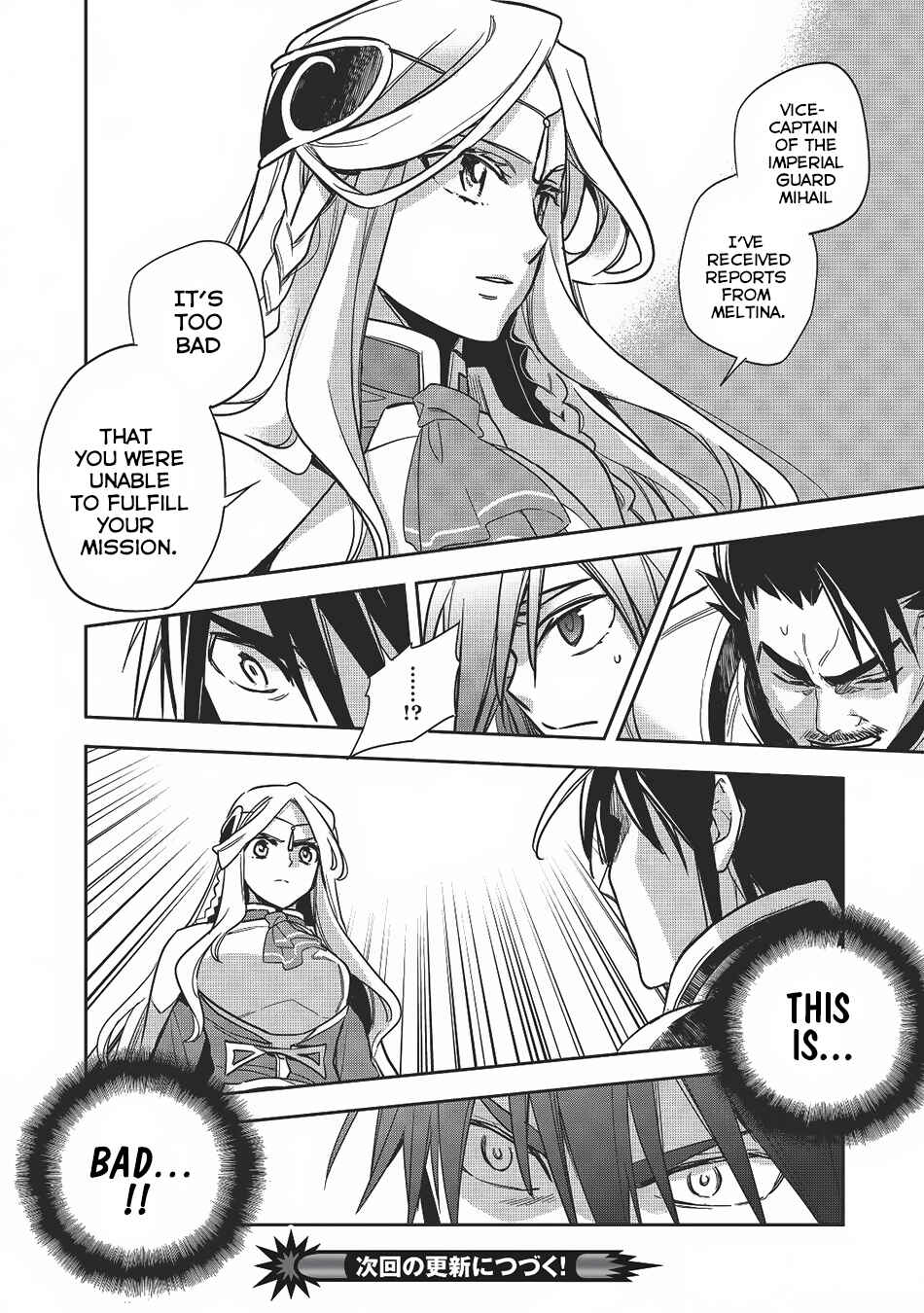 Chapter 12 - Page 32