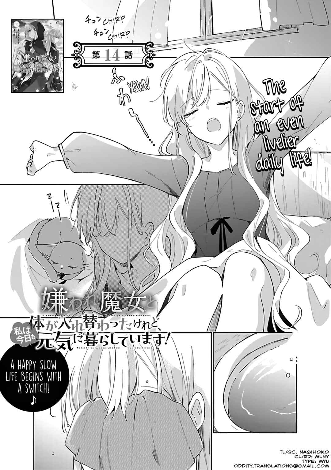 Chapter 14 - Page 1