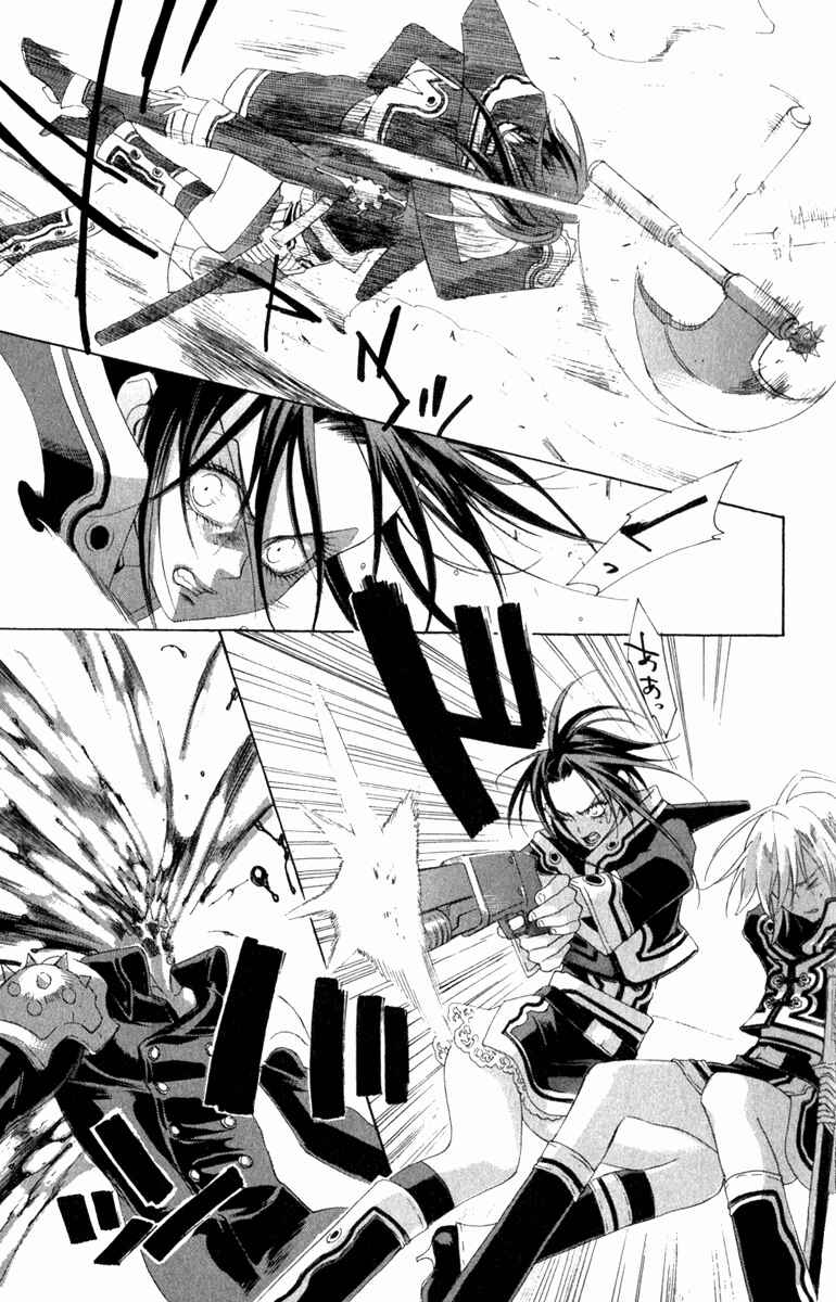 Chapter 26 - Page 6