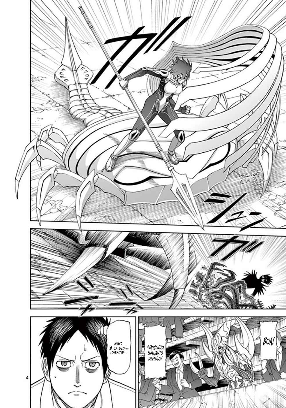 Chapter 72 - Page 5
