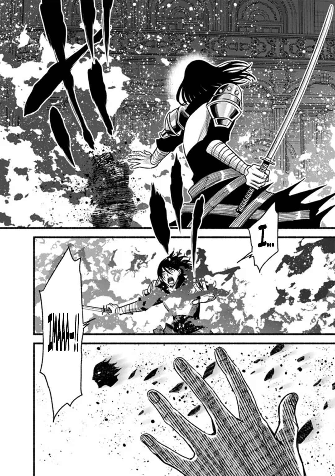 Chapter 86 - Page 15