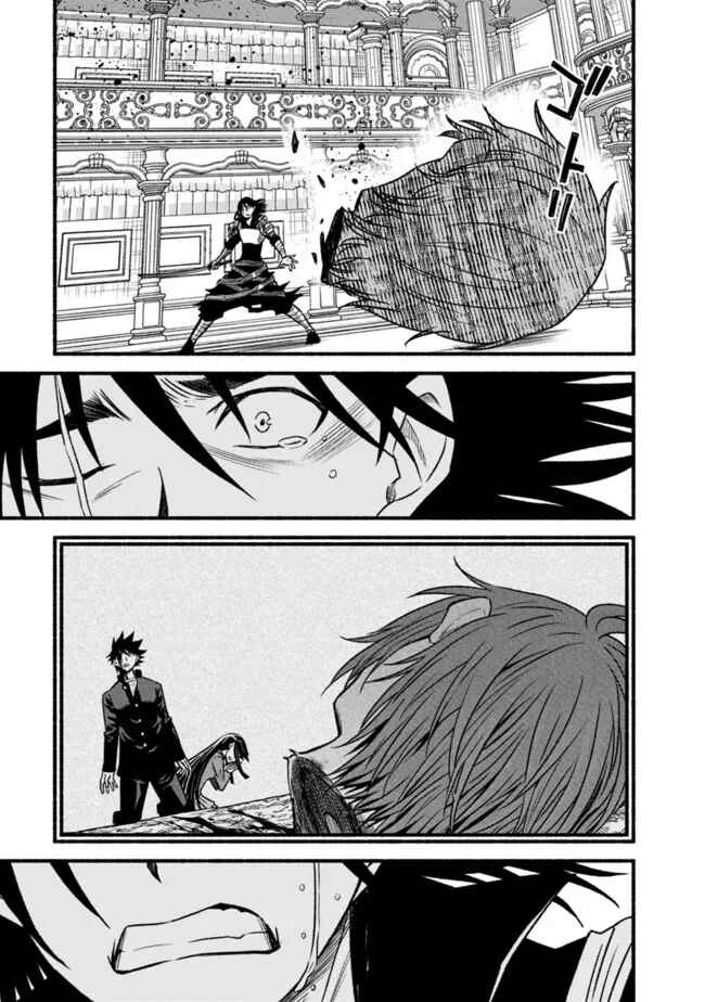 Chapter 86 - Page 16
