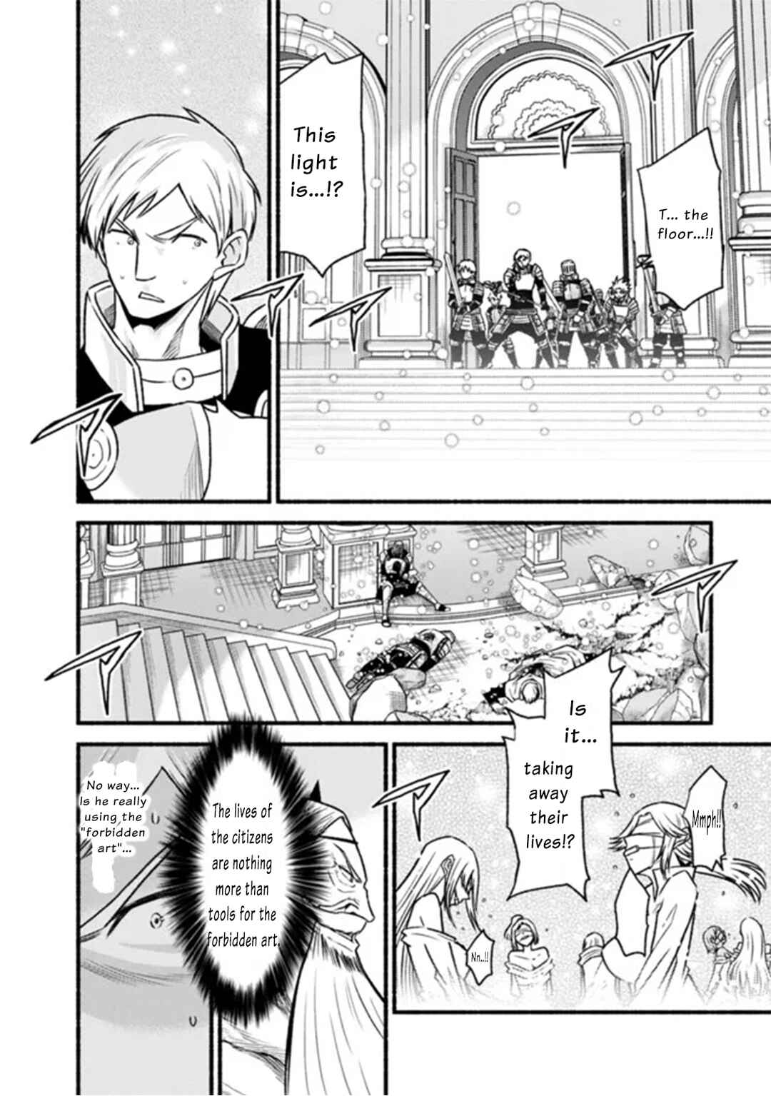 Chapter 86 - Page 5