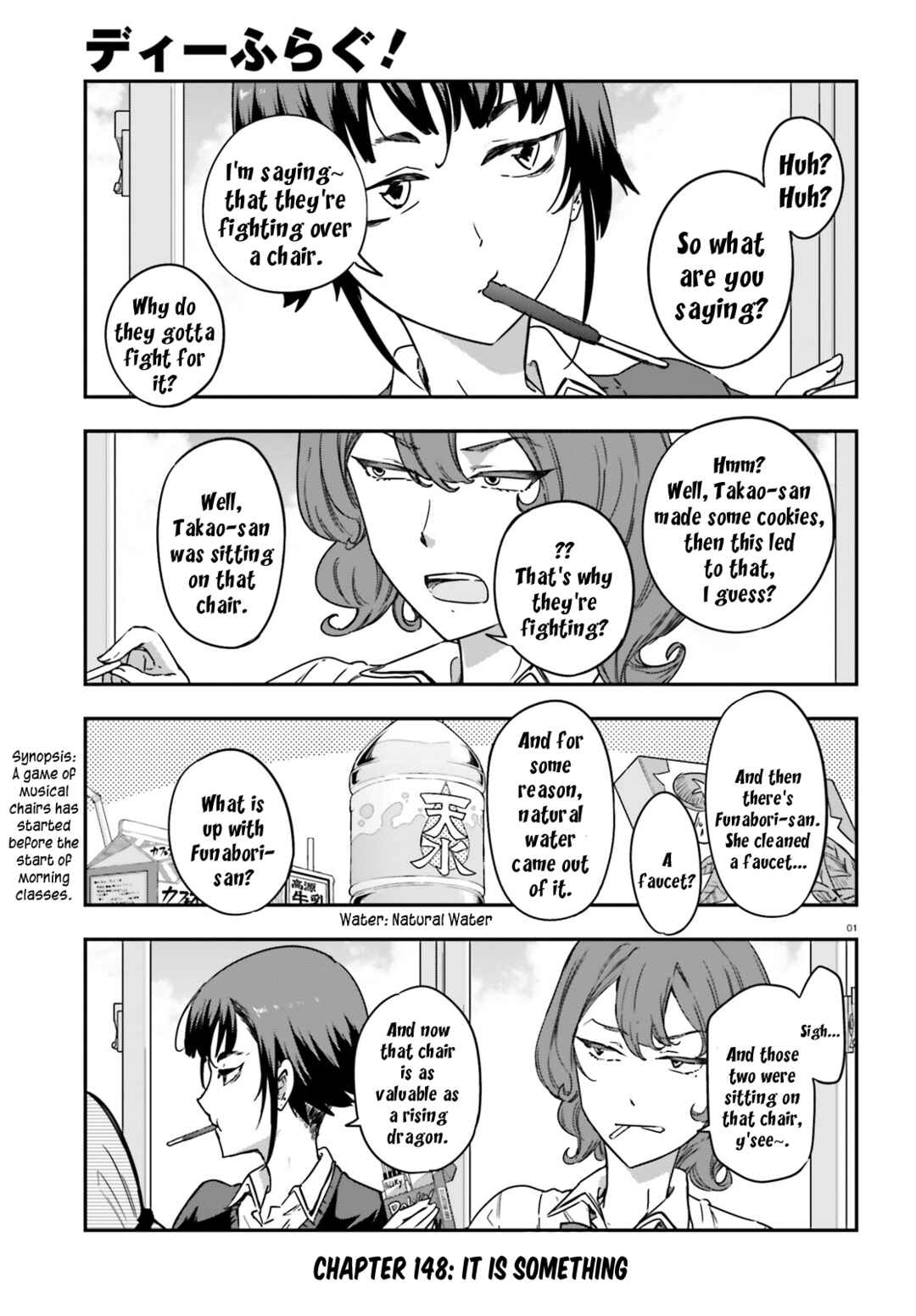Chapter 148 - Page 1