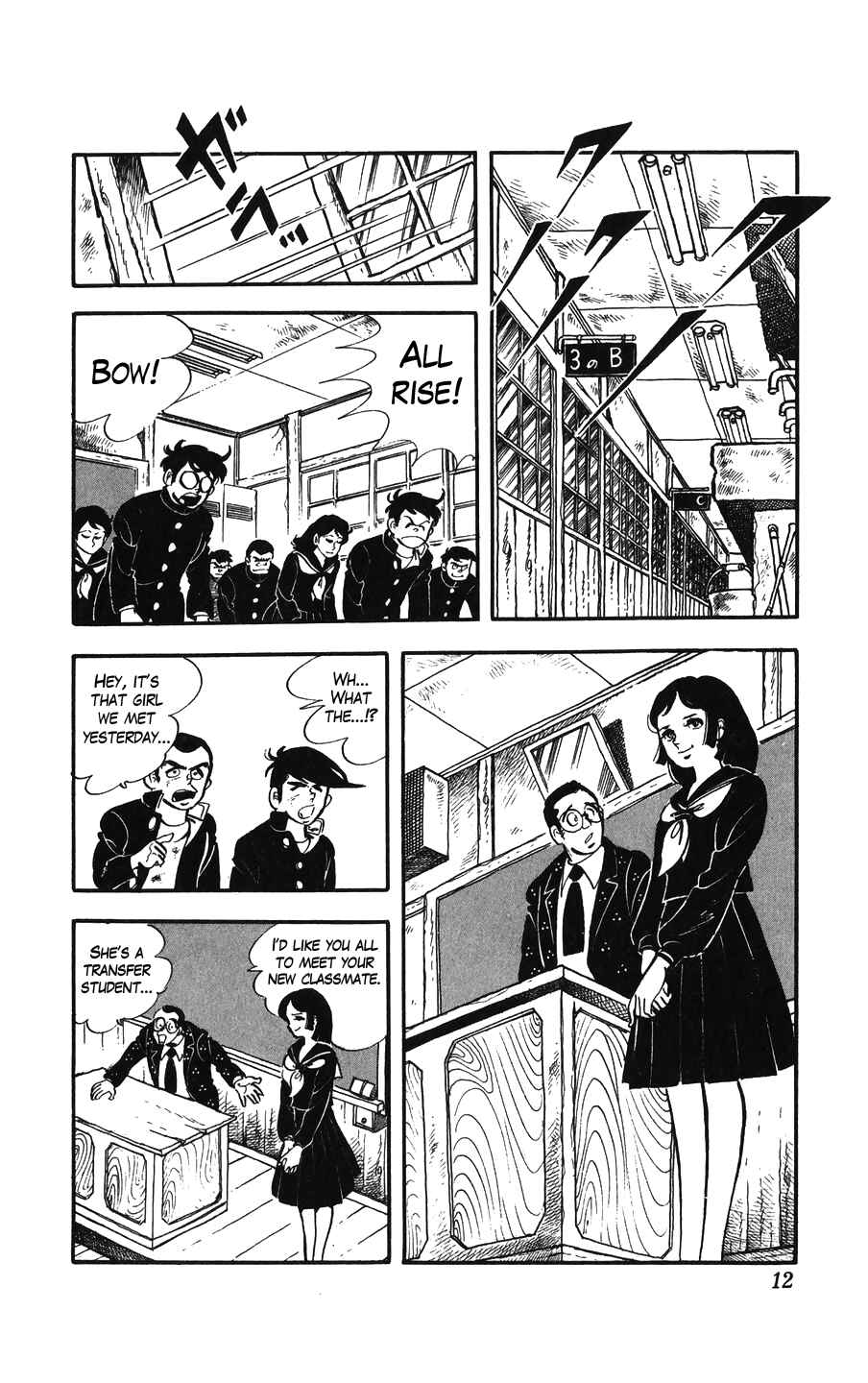 Chapter 1 - Page 12