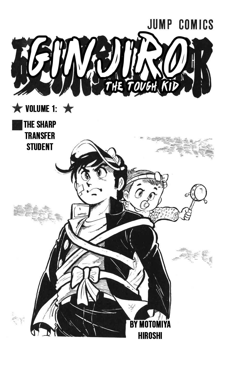 Chapter 1 - Page 3