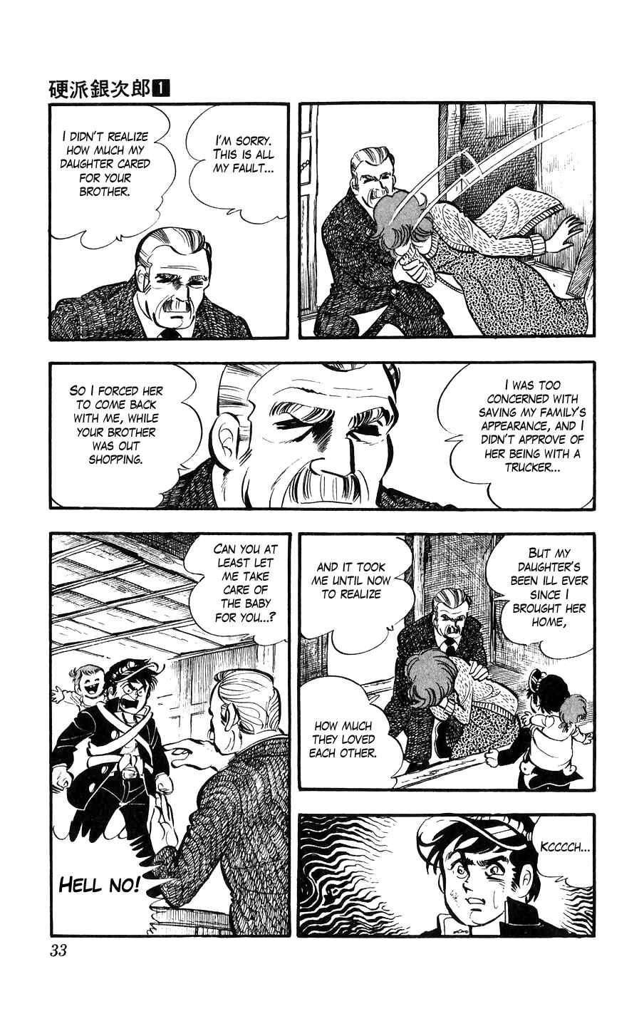 Chapter 1 - Page 33