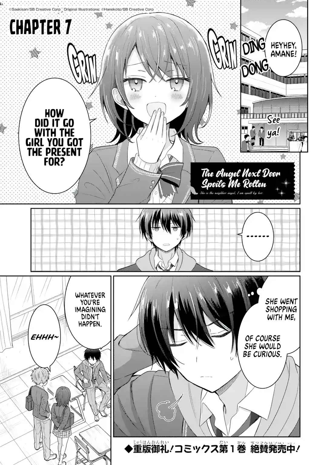 Chapter 7.1 - Page 2