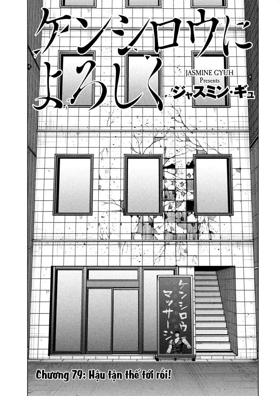 Chapter 79 - Page 2