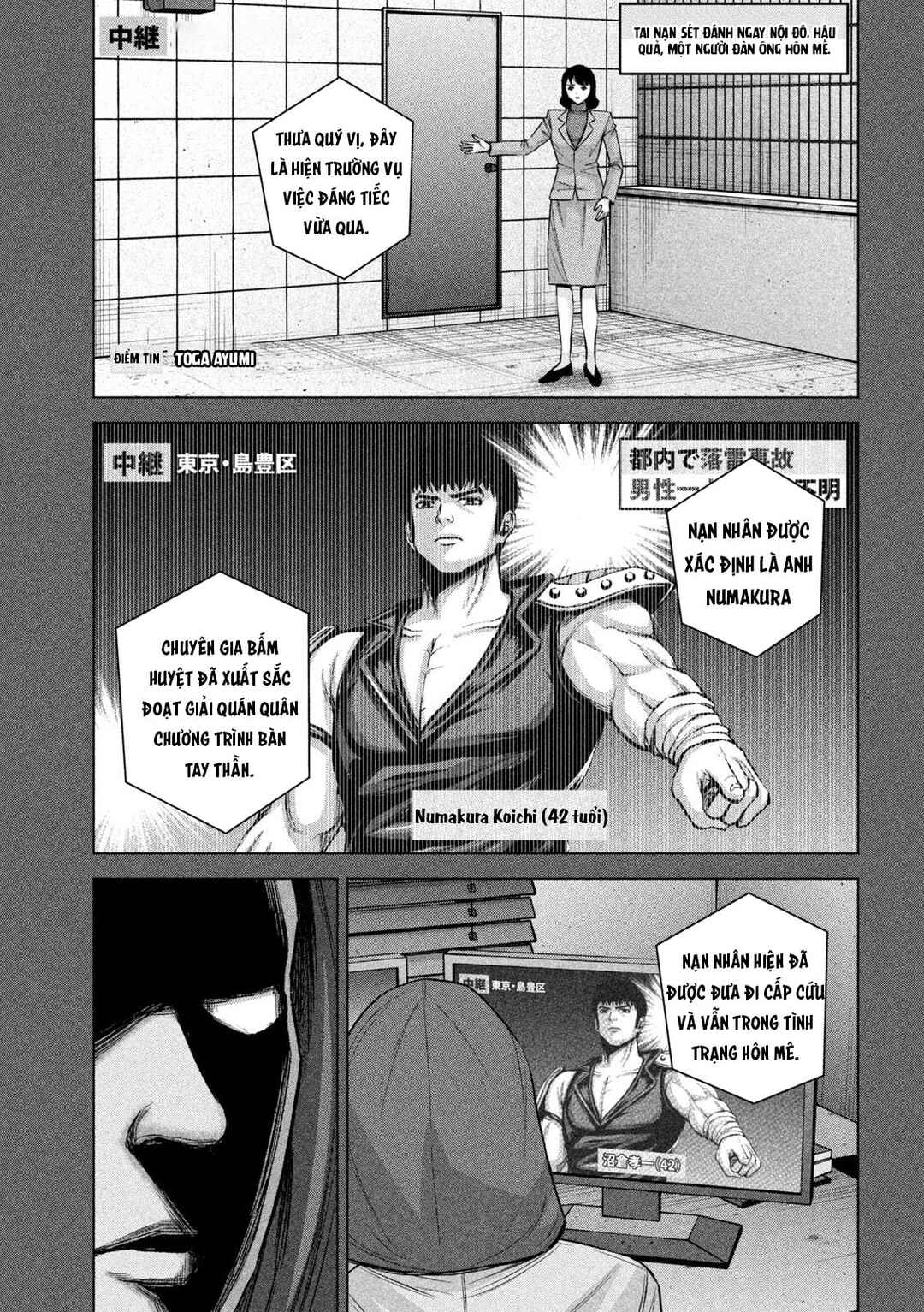 Chapter 79 - Page 8