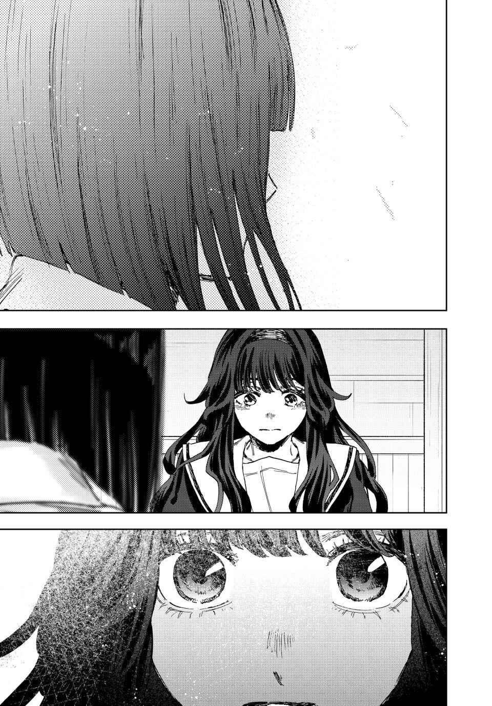 Chapter 179 - Page 17