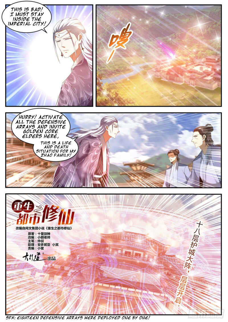 Chapter 442 - Page 8