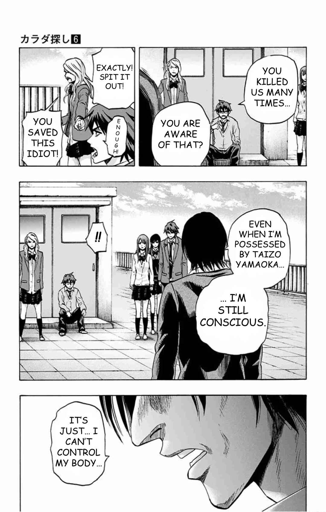 Chapter 48 - Page 4