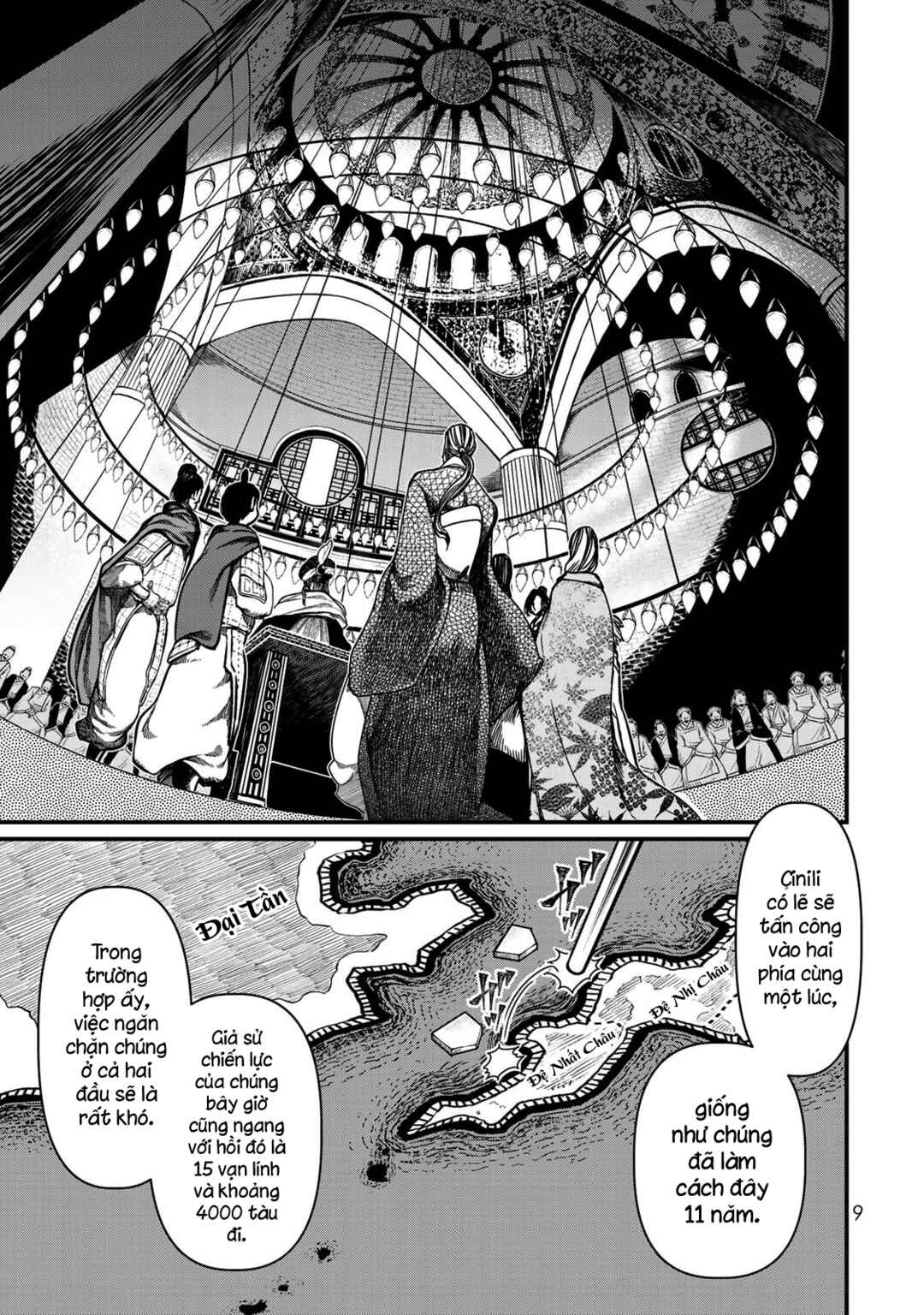 Chapter 20 - Page 10