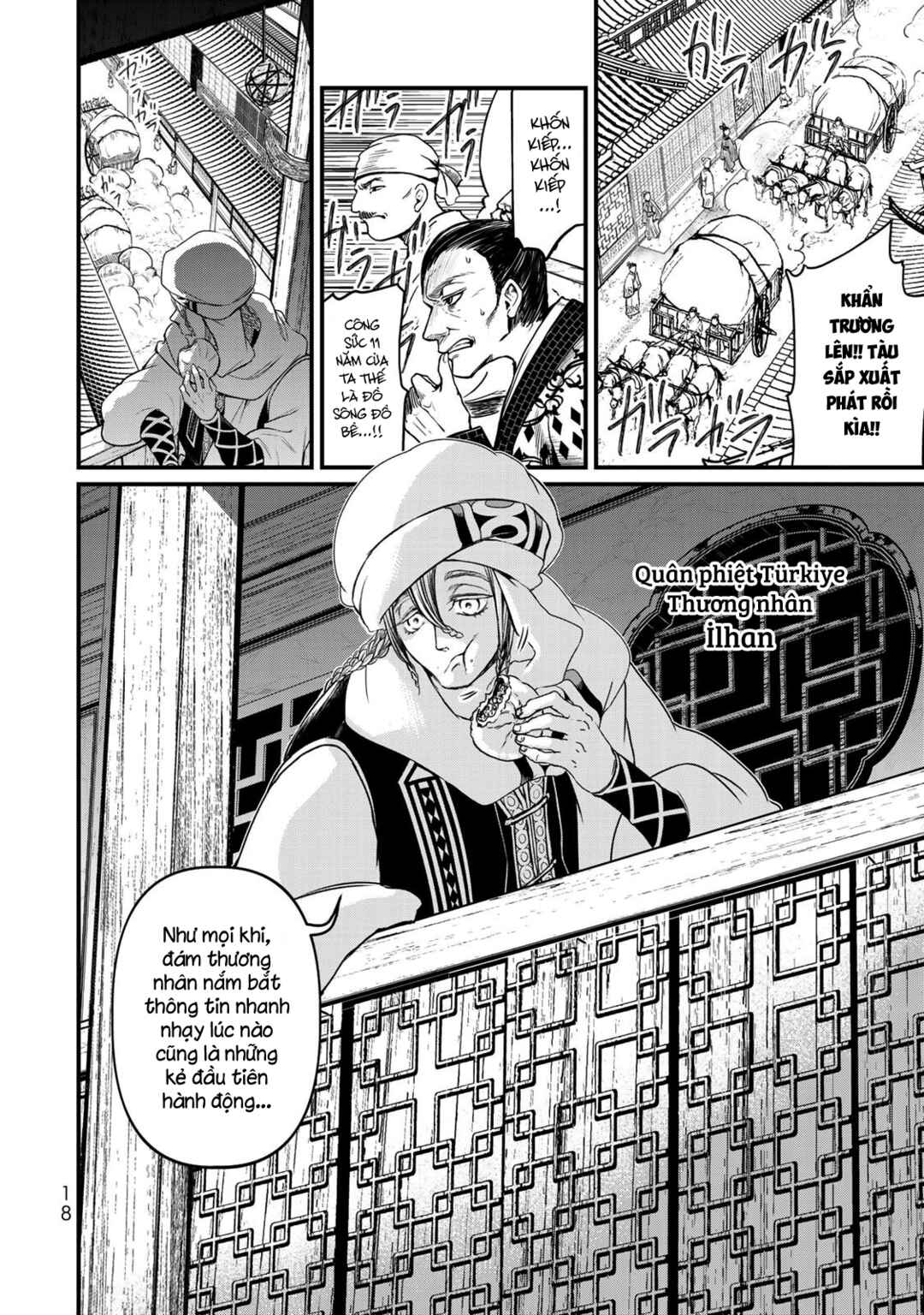Chapter 20 - Page 19