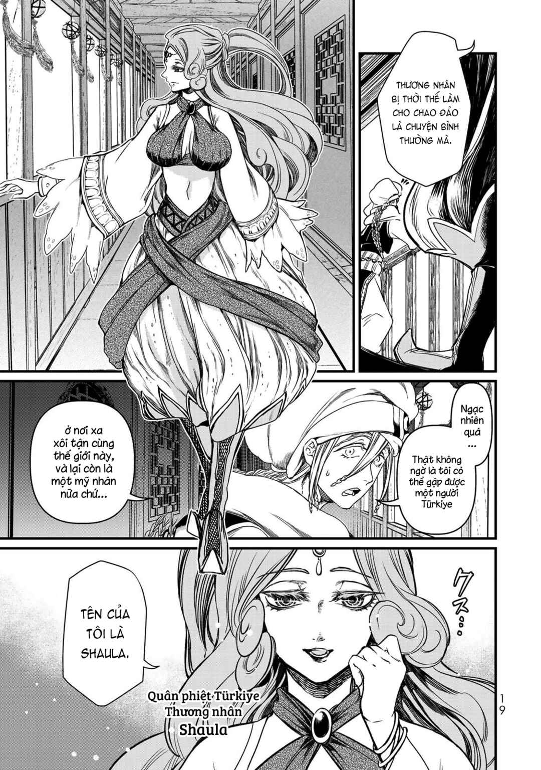 Chapter 20 - Page 20