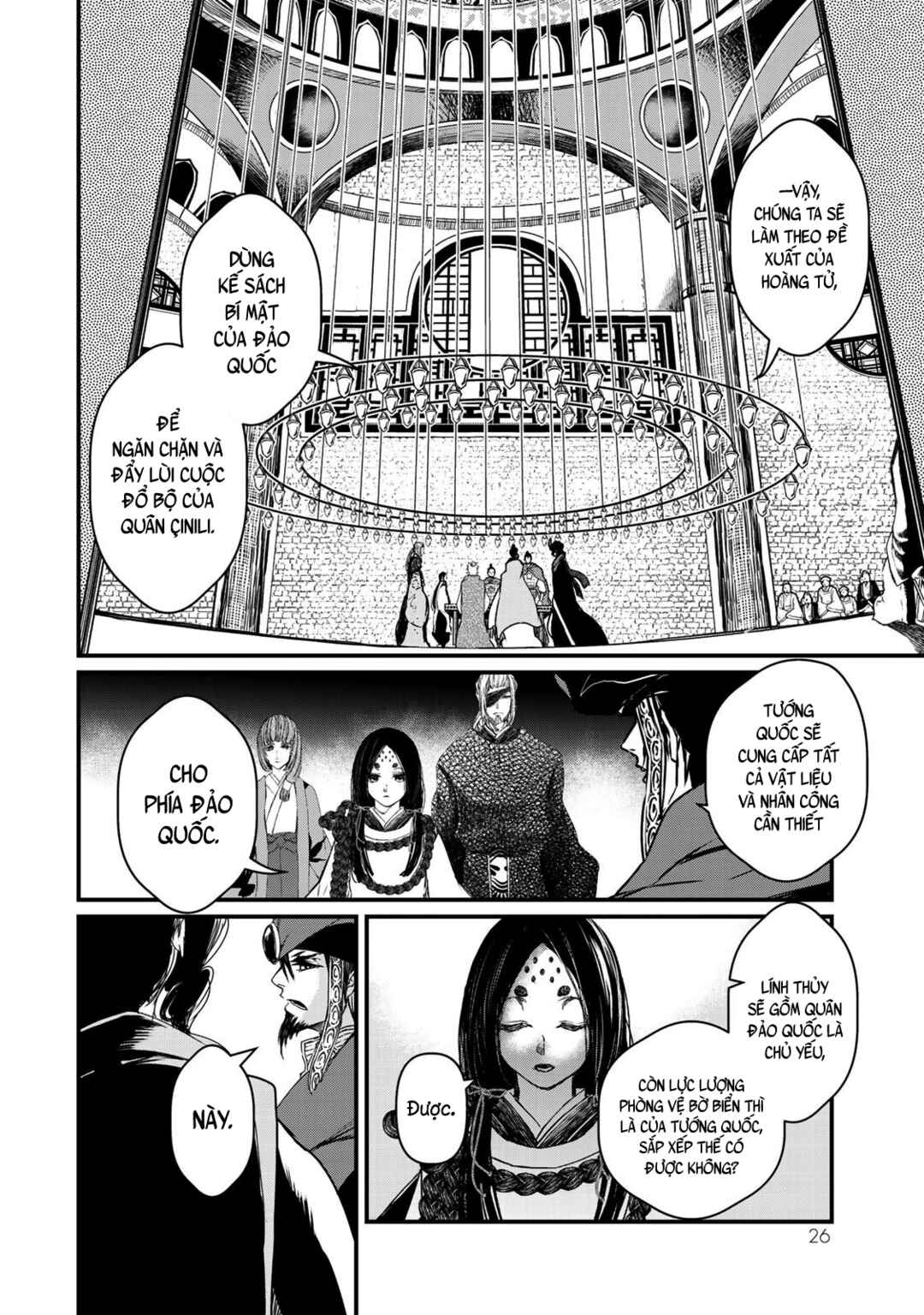 Chapter 20 - Page 27
