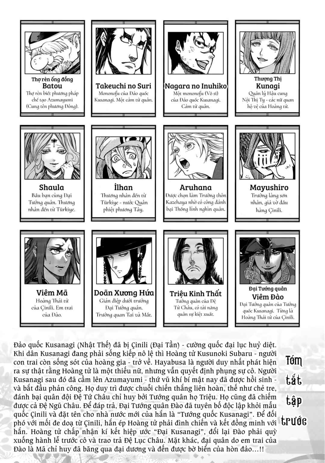 Chapter 20 - Page 5