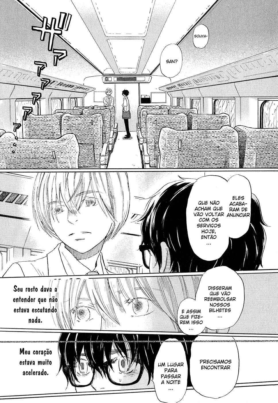 Chapter 75 - Page 16