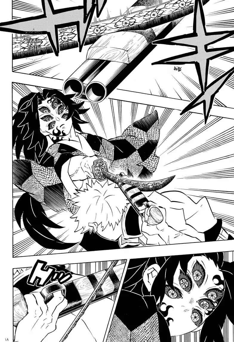 Chapter 168 - Page 18