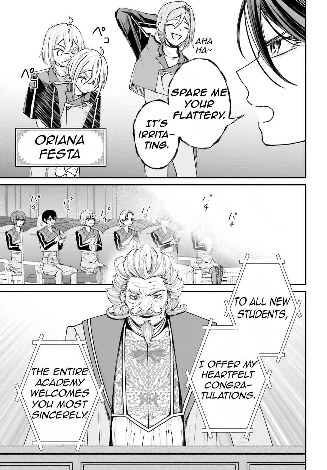 Chapter 12 - Page 16