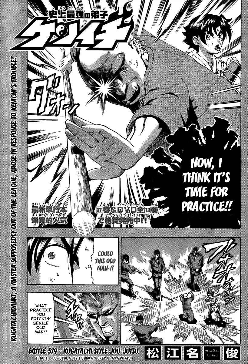 Chapter 379 - Page 1