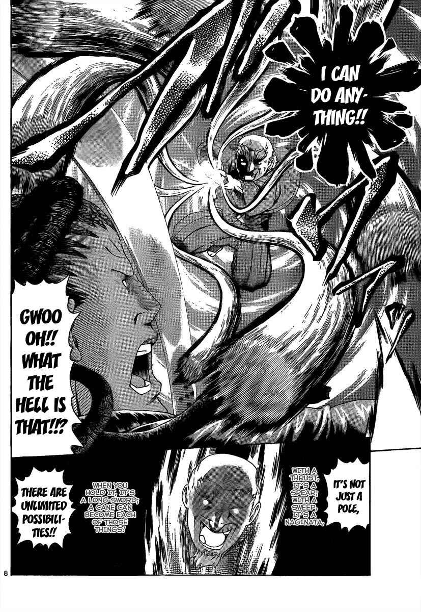 Chapter 379 - Page 6