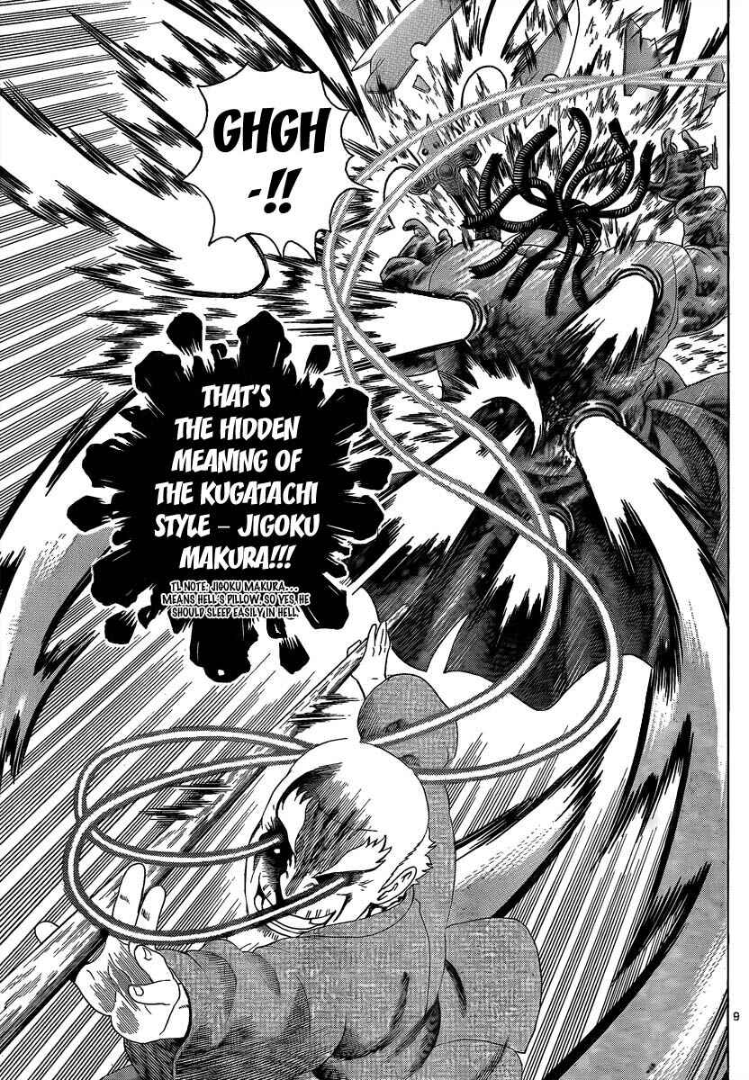 Chapter 379 - Page 7