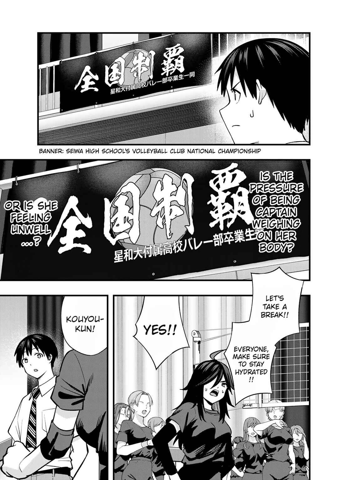 Chapter 109 - Page 5
