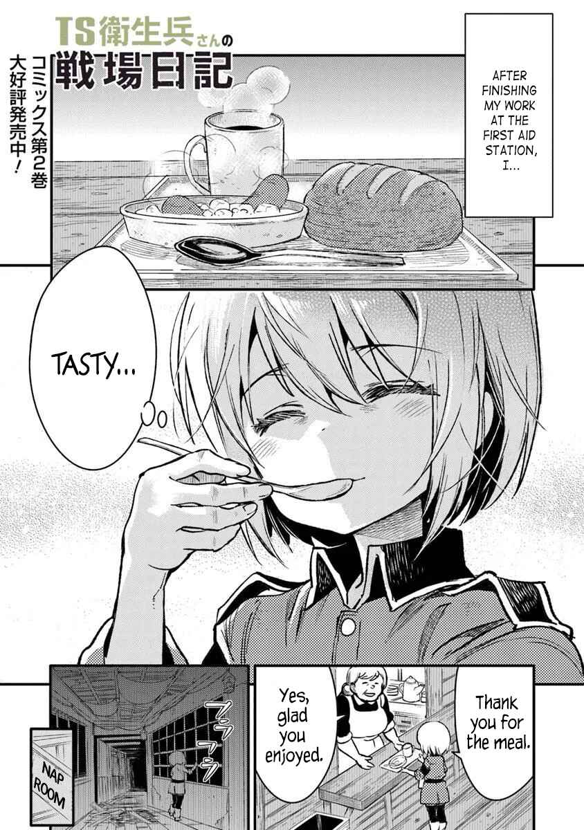 Chapter 12 - Page 1