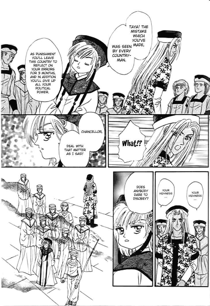 Chapter 24 - Page 46