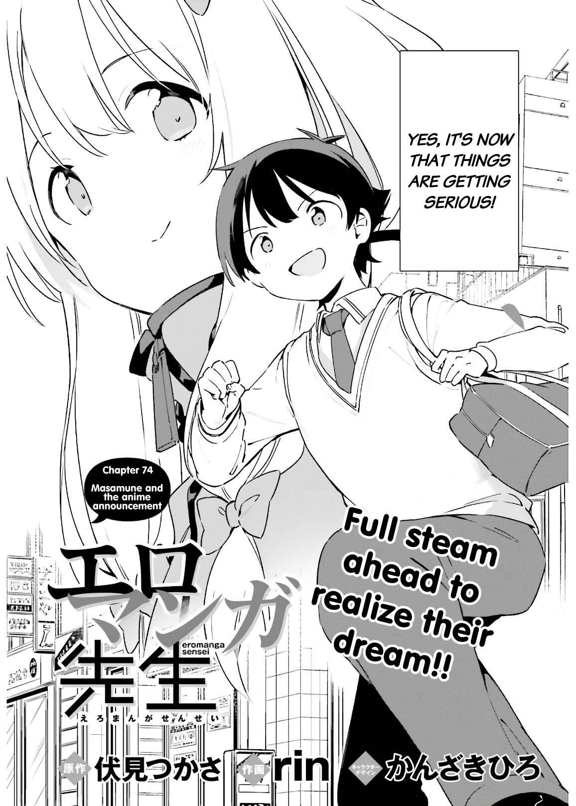 Chapter 74 - Page 3