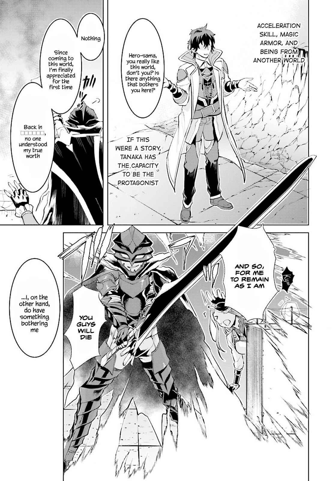 Chapter 16 - Page 7