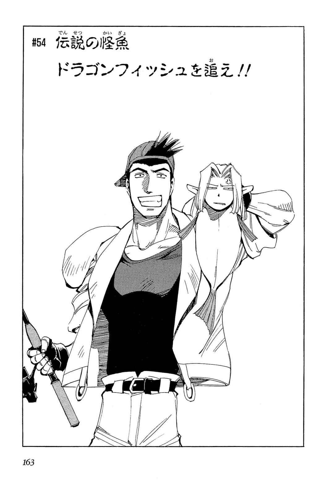 Chapter 54 - Page 5