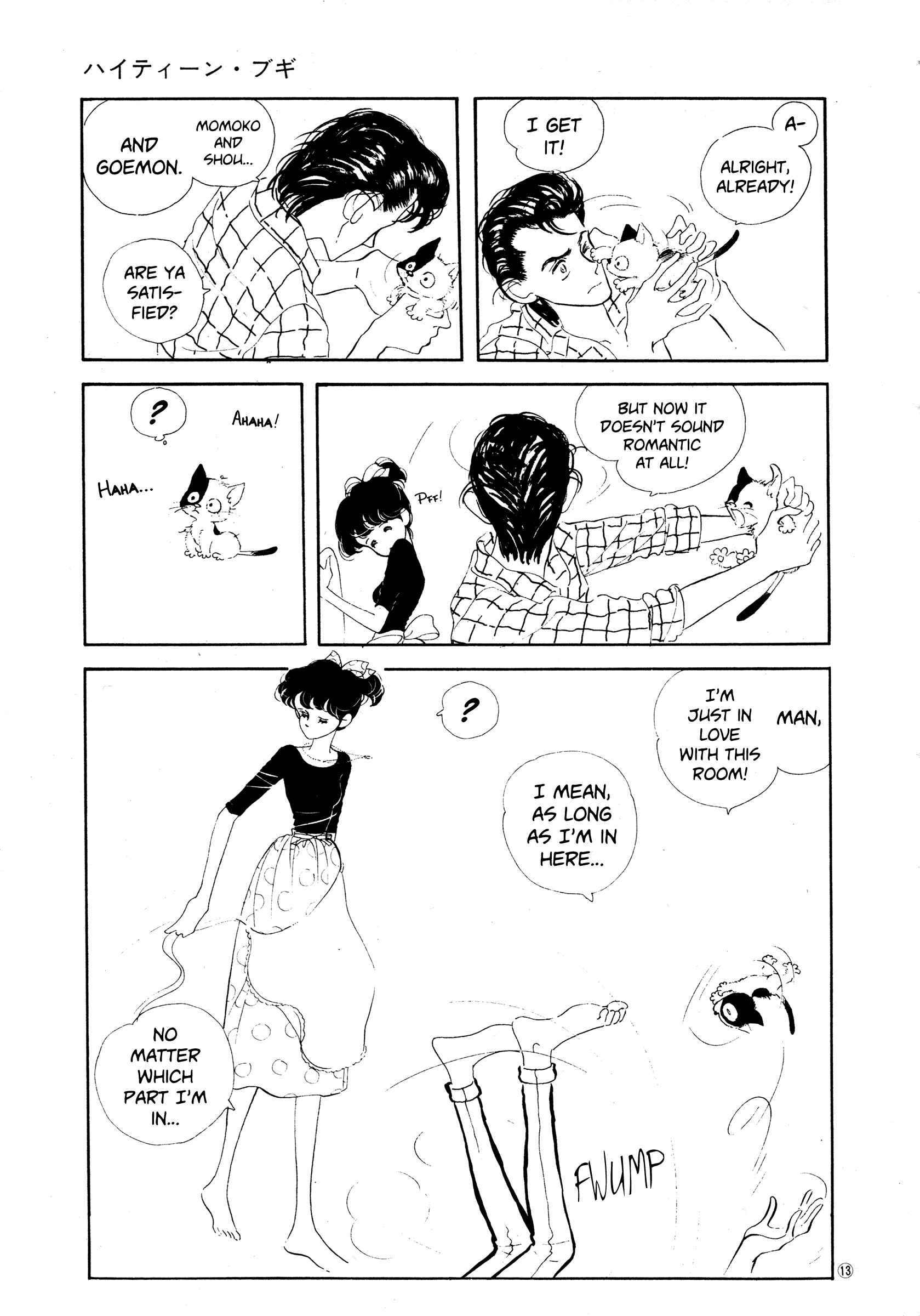 Chapter 34 - Page 13