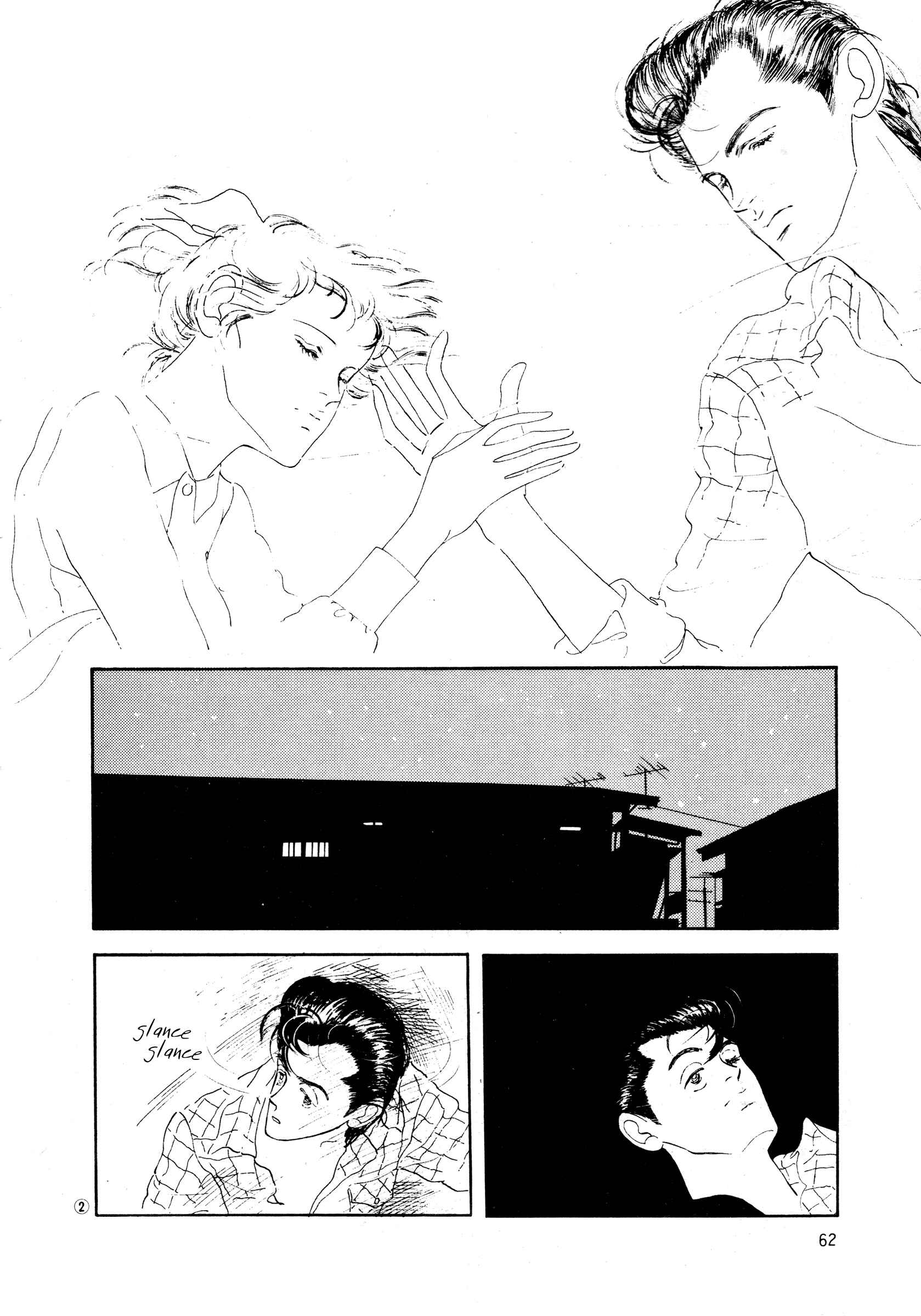 Chapter 34 - Page 2