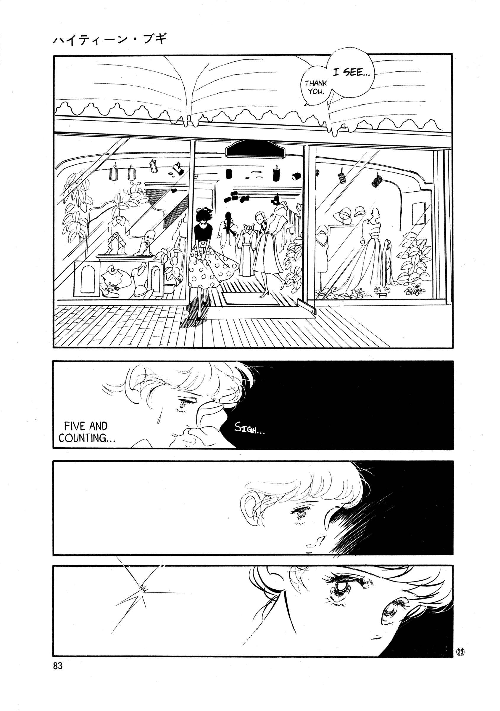 Chapter 34 - Page 23