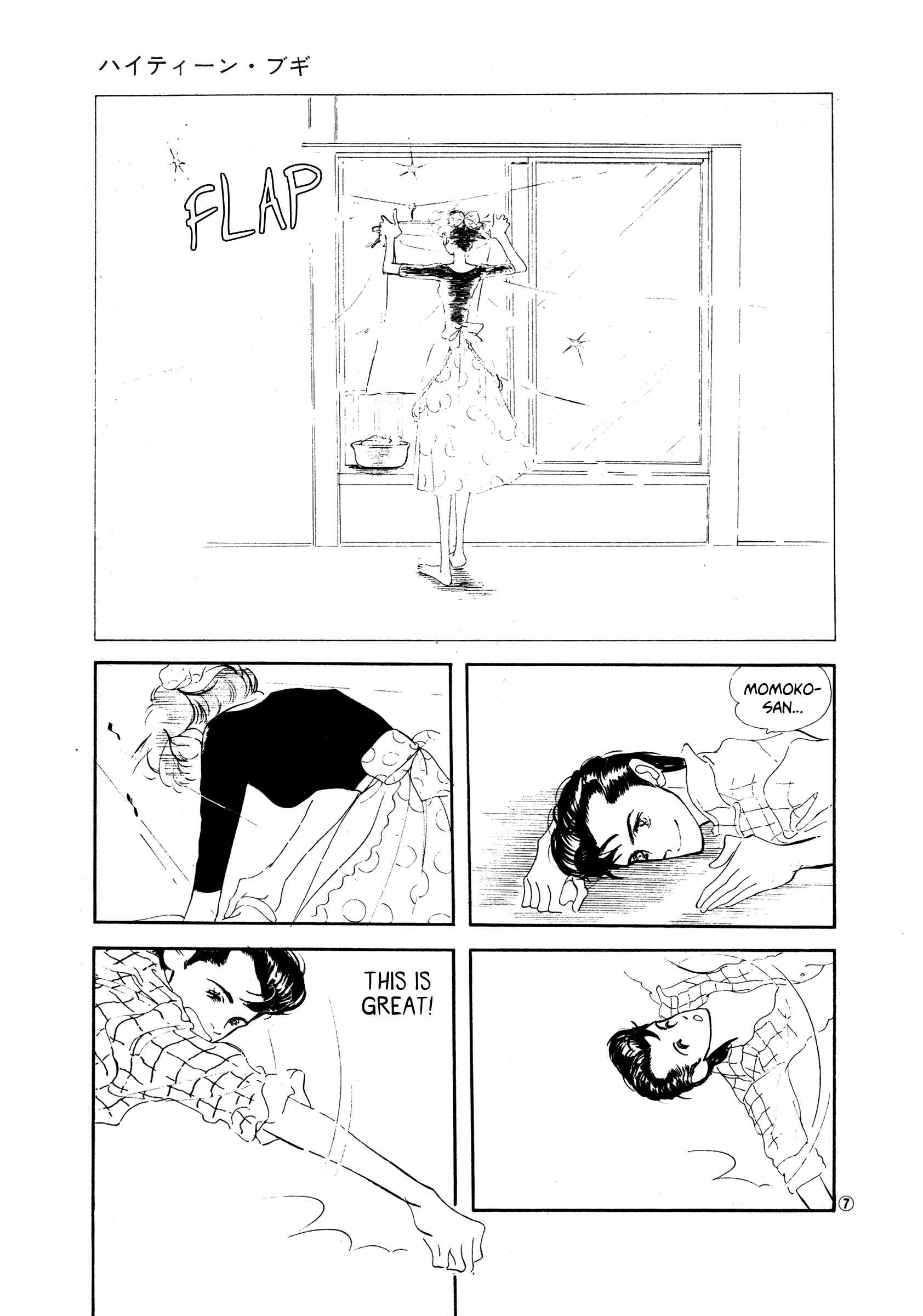Chapter 34 - Page 7