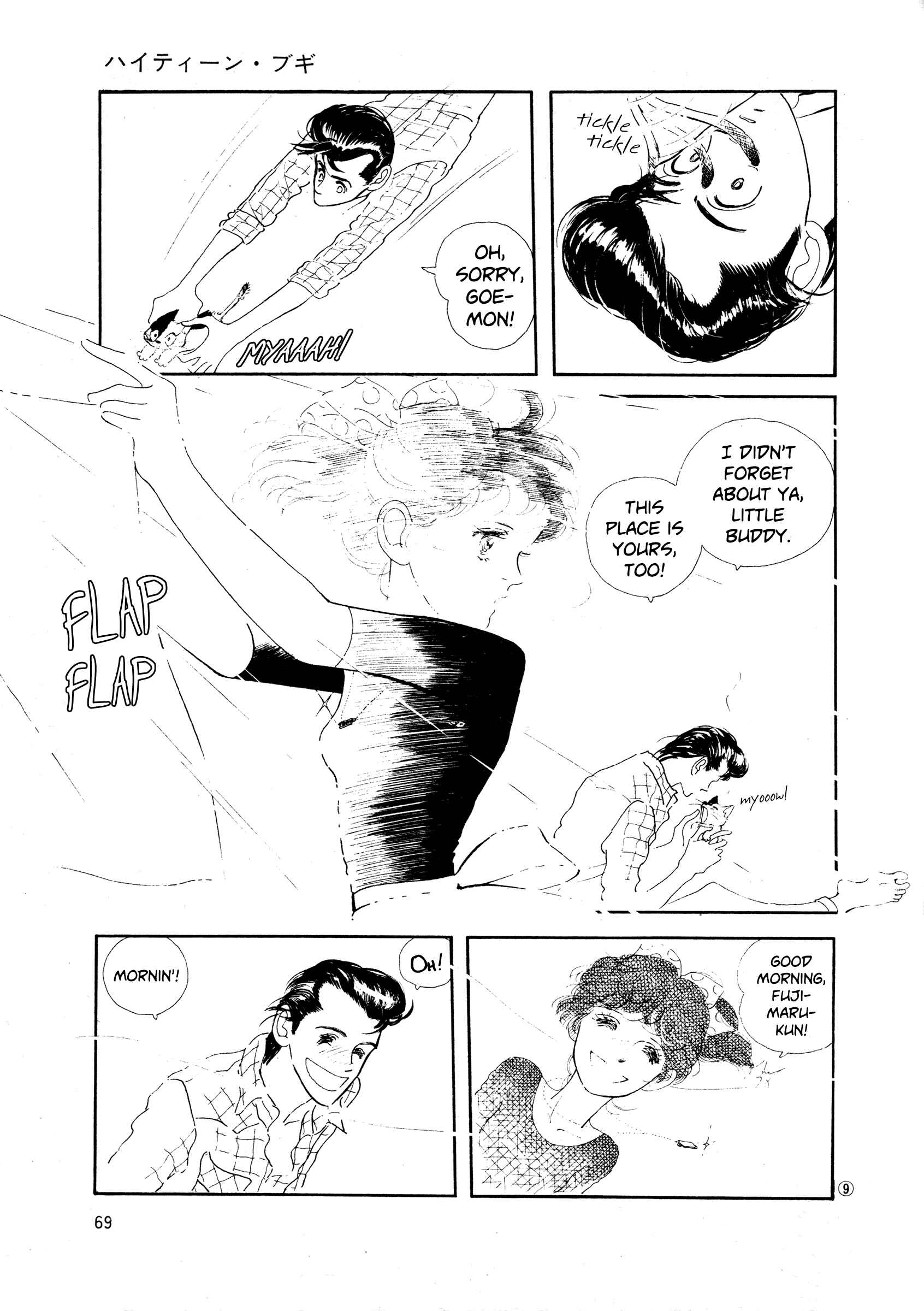 Chapter 34 - Page 9