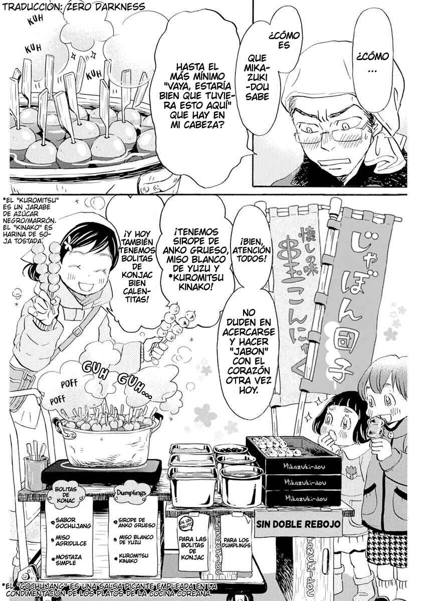 Chapter 194 - Page 2