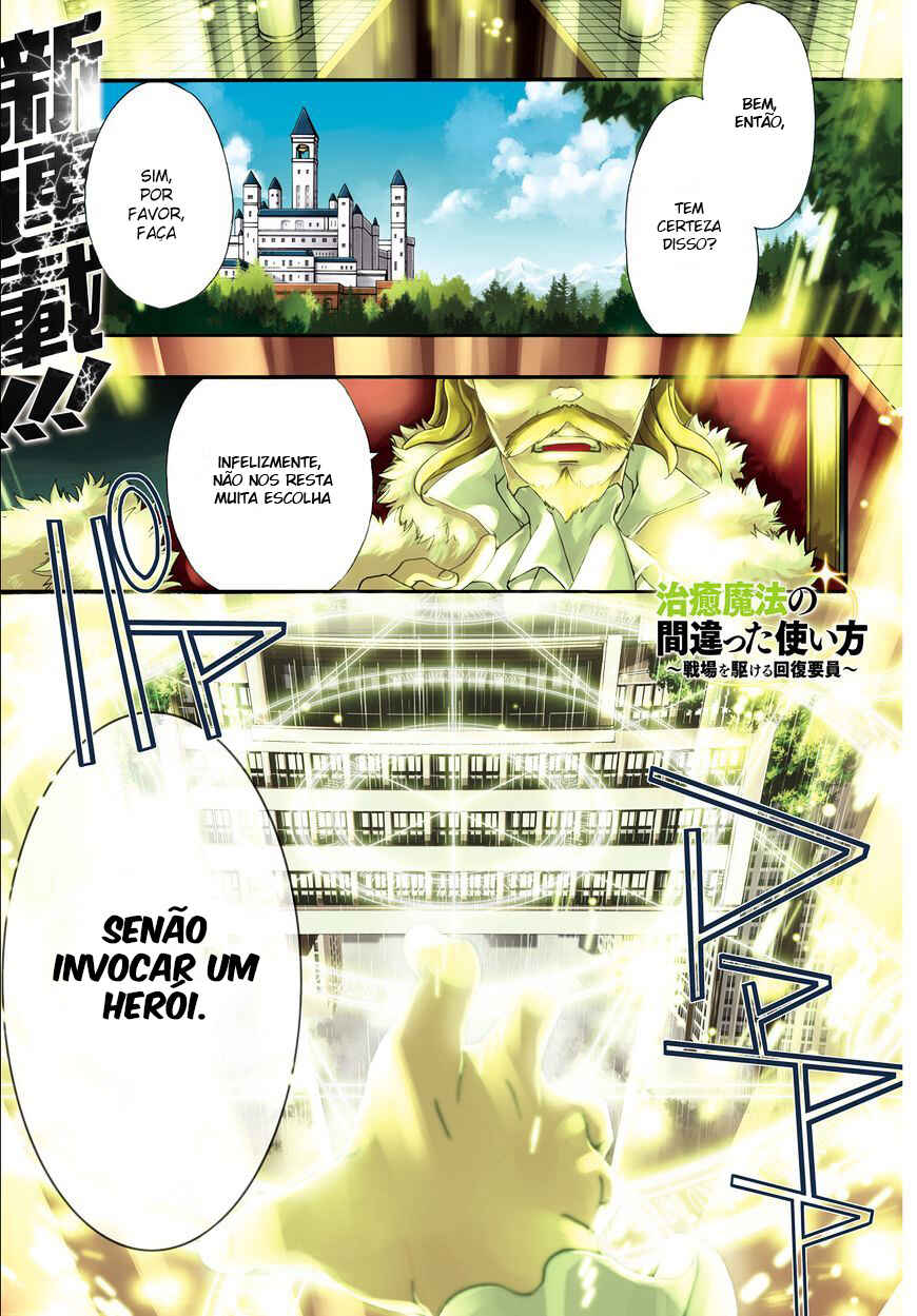 Chapter 1 - Page 2