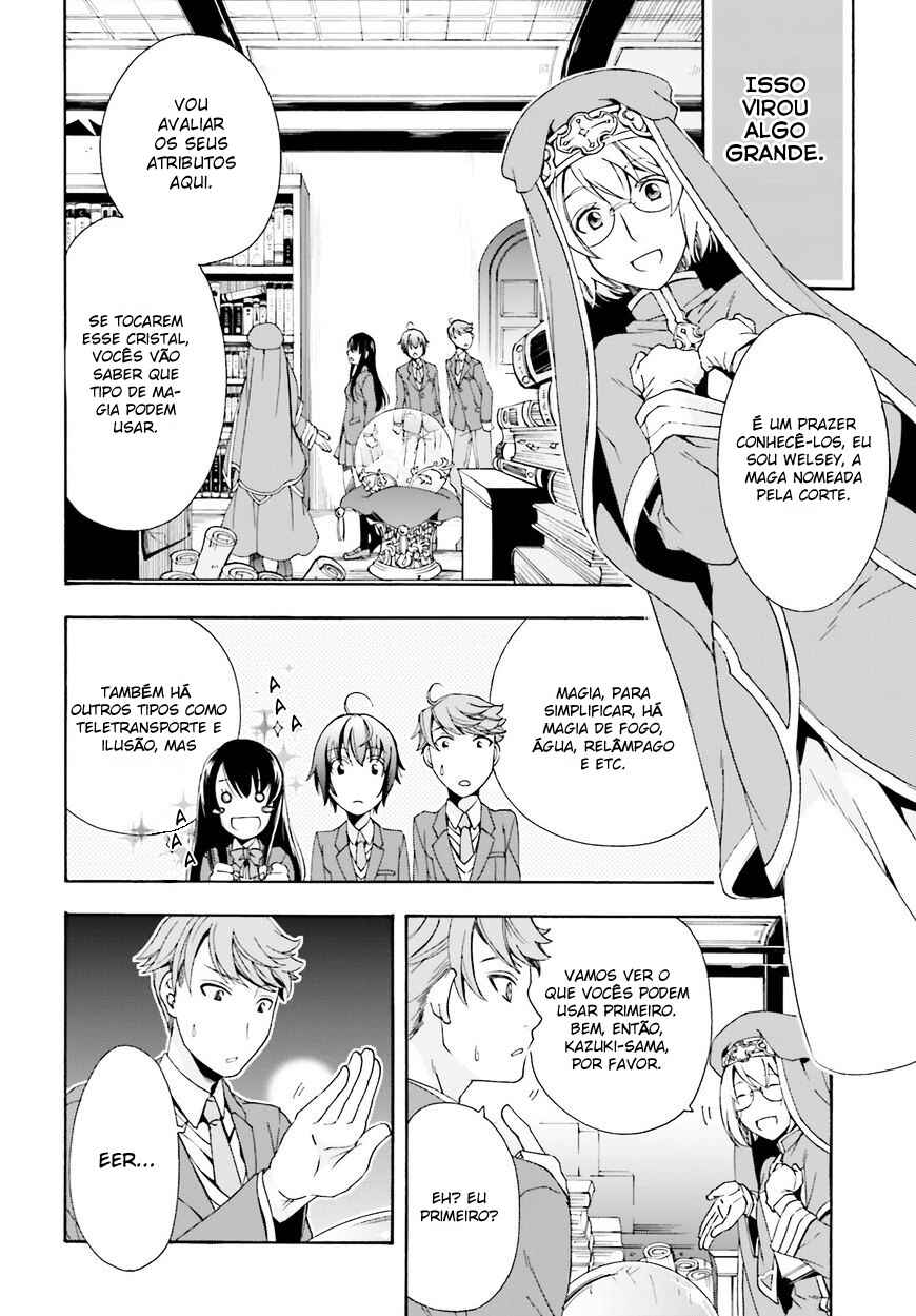 Chapter 1 - Page 22