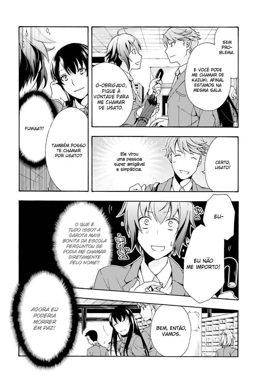 Chapter 1 - Page 7