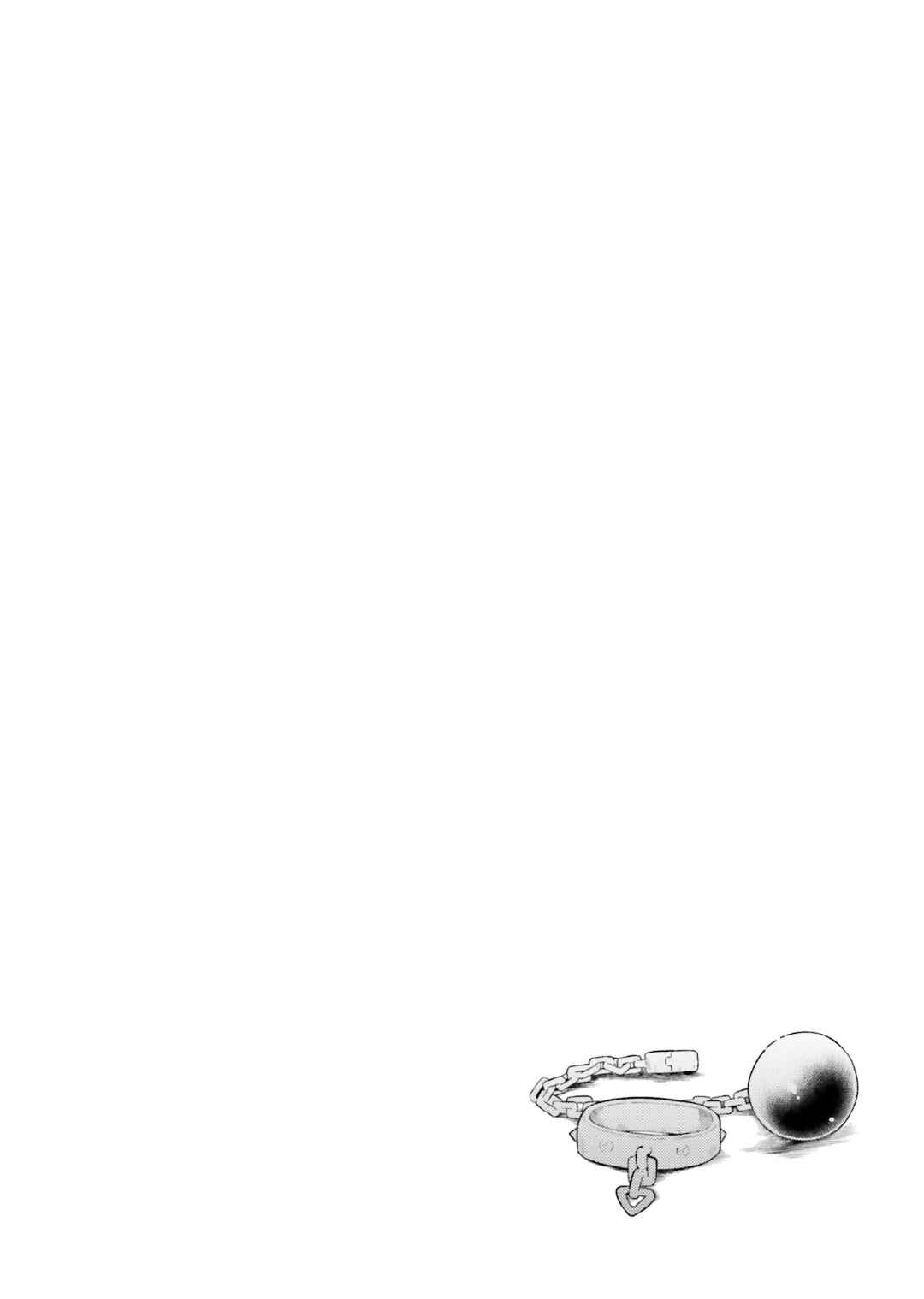 Chapter 29 - Page 17