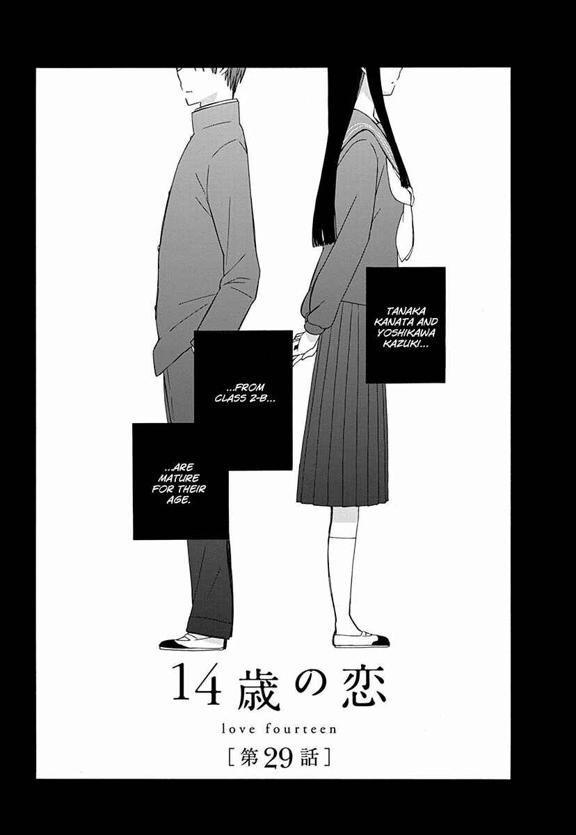 Chapter 29 - Page 1