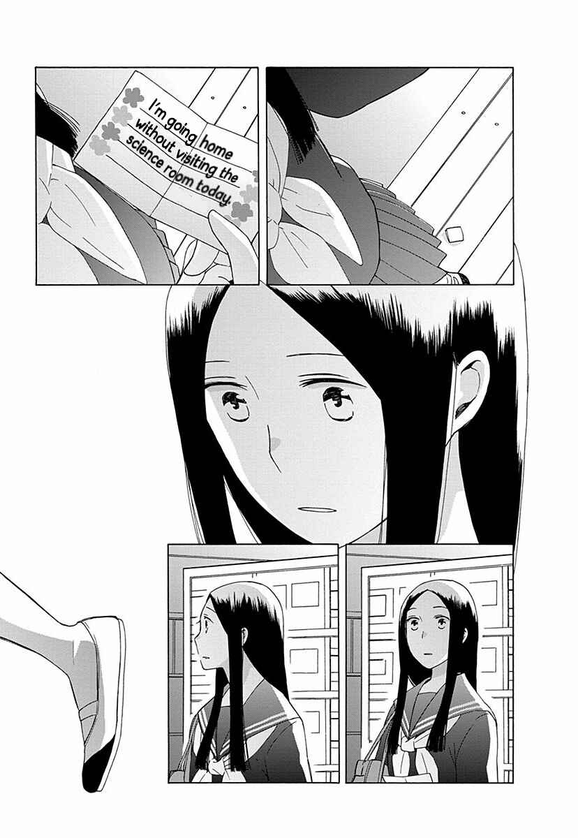 Chapter 29 - Page 19