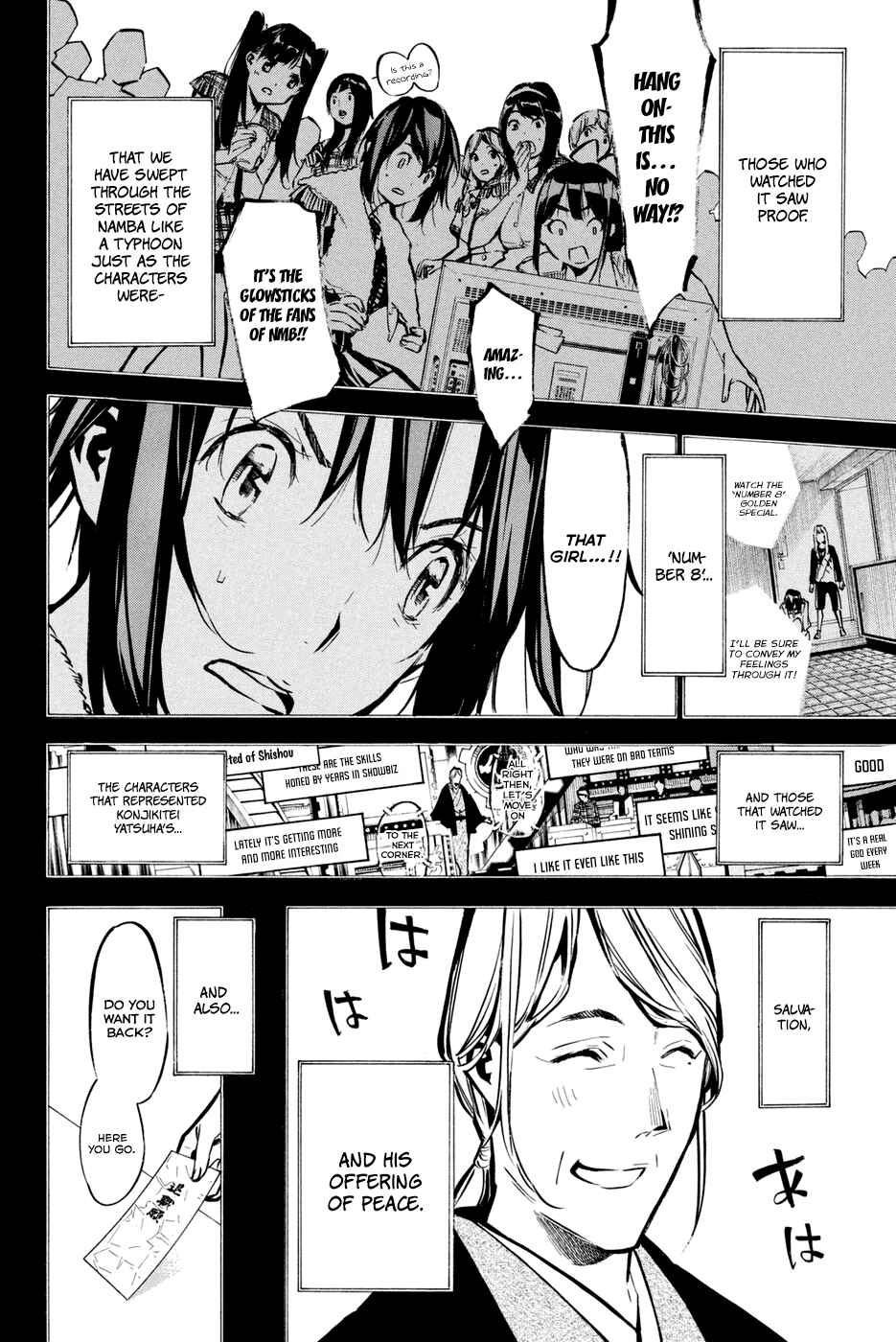 Chapter 179 - Page 17